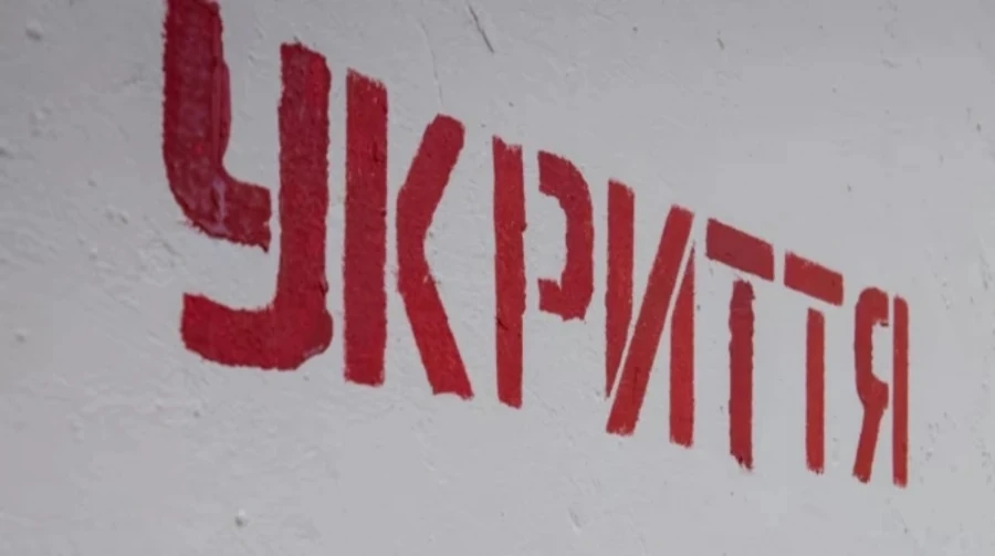 Карта повітряних тривог України та нічні вибухи в Києві на тлі руху ворожих безпілотників і ракет
