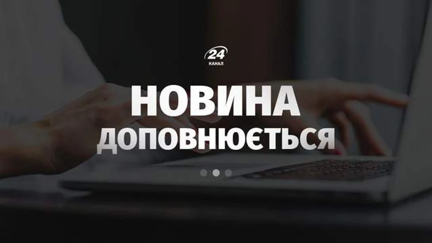 Зеленський під час телефонної розмови з прем'єр-міністром Норвегії