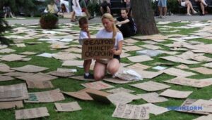 Акція протесту у Києві 19 липня 2026 року, учасники з картонними плакатами на підтримку Михайла Федорова