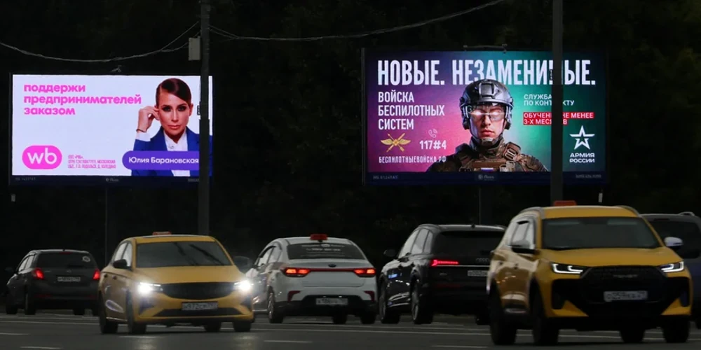 Реклама служби за контрактом у Москві, 29 липня (фото REUTERS/Anastasia Barashkova)