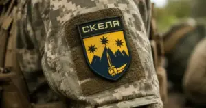 Будівля Державного бюро розслідувань та емблема 425 окремого штурмового полку «Скеля»