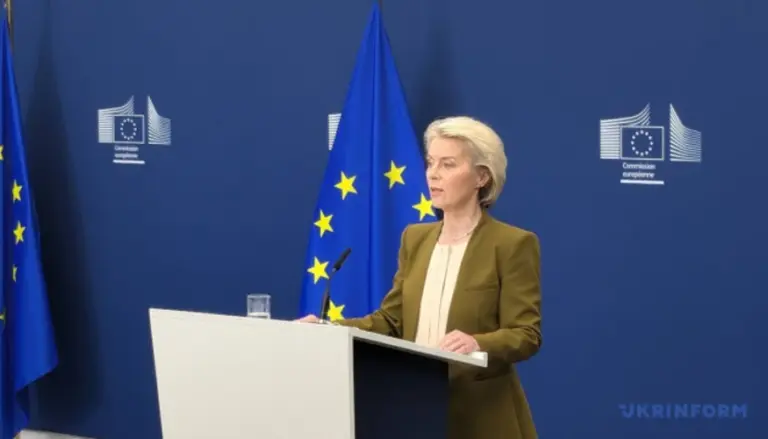 Фон дер Ляєн оголосила про новий пакет ЄС для України на €3,3 мільярда