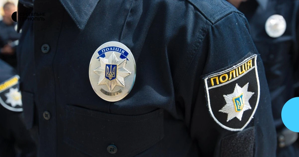 Сквер біля 21 школи в Тернополі, де сталася стрілянина 18 жовтня