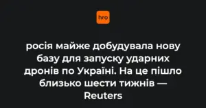 Супутникові знімки Planet Labs та Airbus нового комплексу площею 0,9 км² у Ростовській області, за 3,5 км від авіабази