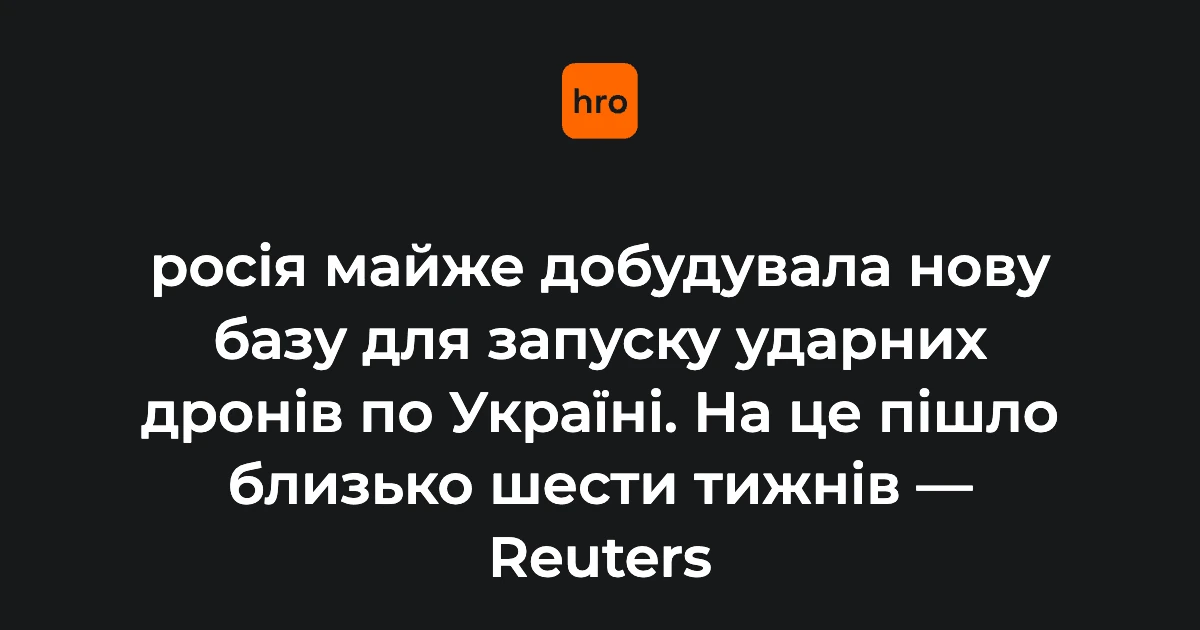 Супутникові знімки Planet Labs та Airbus нового комплексу площею 0,9 км² у Ростовській області, за 3,5 км від авіабази