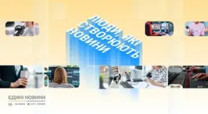 Журналісти, редактори, ведучі, оператори, режисери, продюсери та технічні фахівці марафону «Єдині новини»